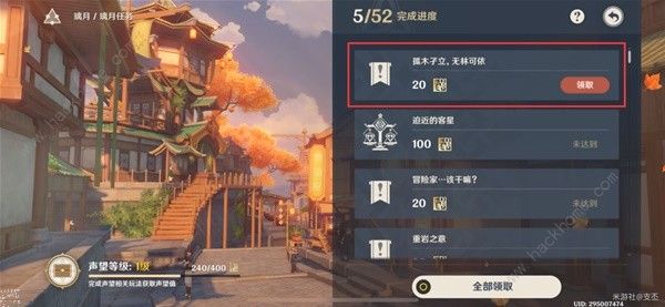 原神孤木孑立无林可依任务怎么做 孤木孑立无林可依任务完成攻略