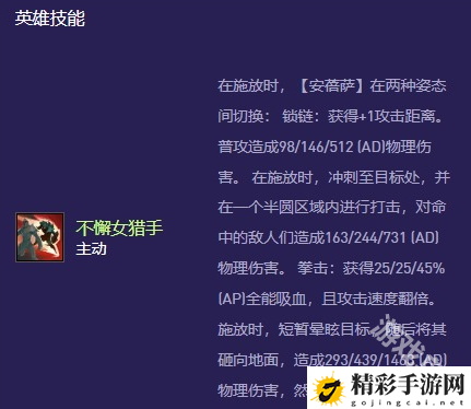 云顶之弈s13安蓓萨异变选择推荐：如何掌握游戏中的战斗节奏？