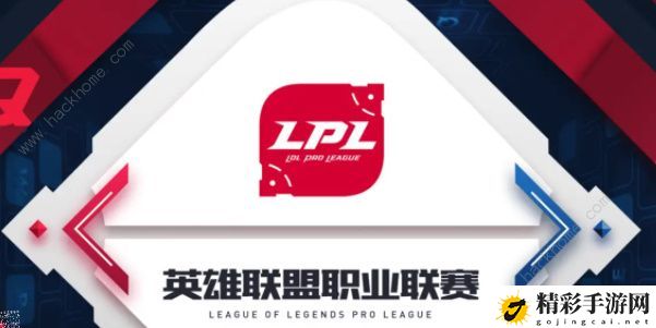 LPL转会消最新爆料消息2022 英雄联盟2022LPL转会消息一览