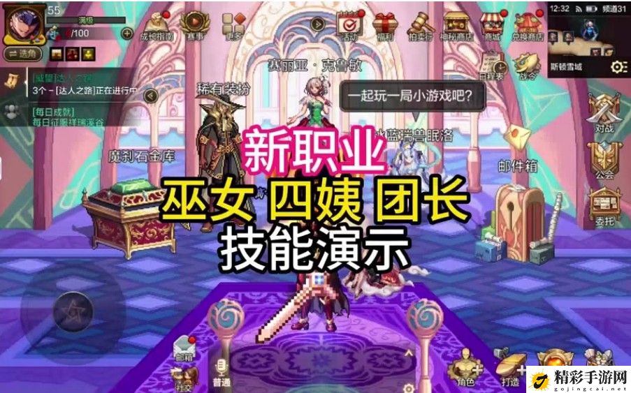 dnf团长指的是什么