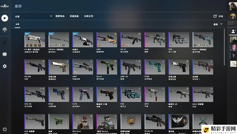 csgo一个组件能放多少东西