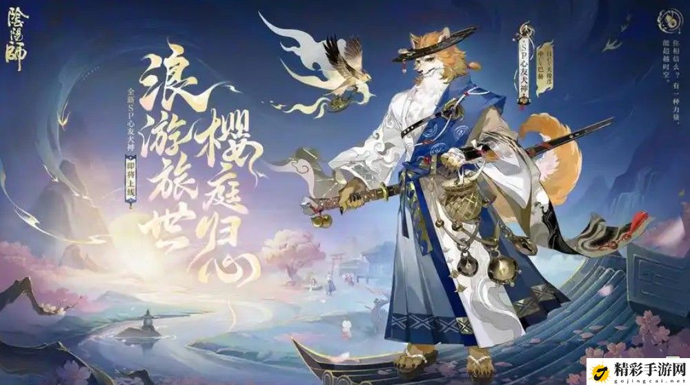 阴阳师游戏最强式神有哪些