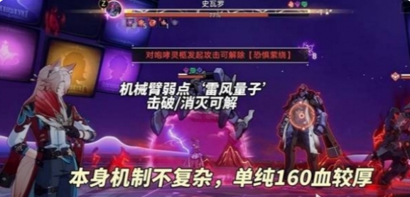 崩坏星穹铁道2.6混沌12层怎么打 最强装备制作方案