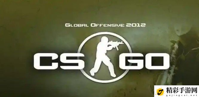 csgo世界公认五个准星是什么