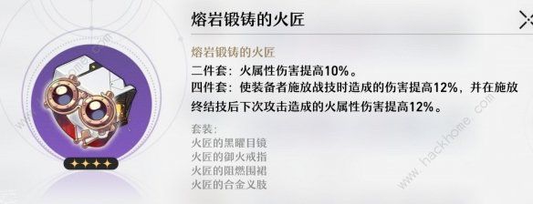 崩坏星穹铁道遗器在哪获得 全遗器获取途径总汇