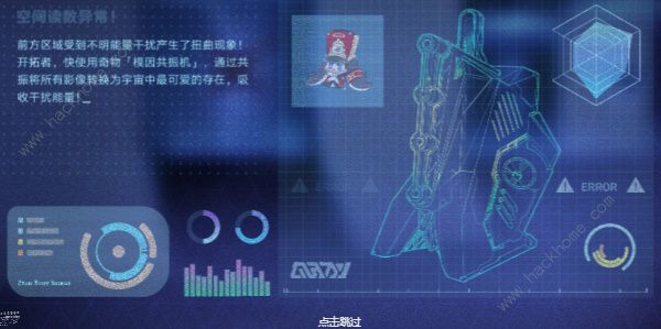 崩坏星穹铁道无尽的三月七攻略大全 无尽的三月七玩法奖励详解