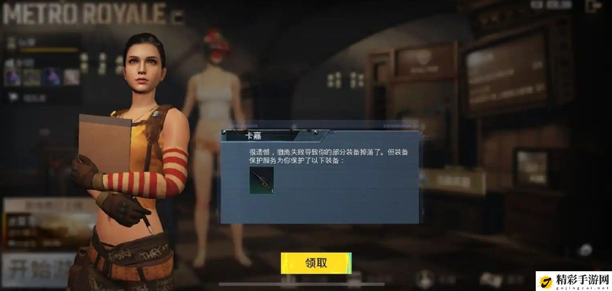 如何更新pubg国际服