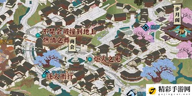 逆水寒手游大理火把节攻略 大理火把节位置及通关详解