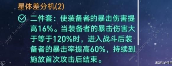 崩坏星穹铁道克拉拉爆伤反击后手流攻略 克拉拉爆伤反击后手流搭配推荐