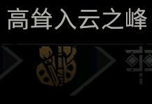 暗黑地牢2正式版攻略大全 最新正式版新手技巧一览