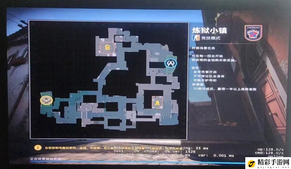 csgo竞技模式冷却时间怎么消除