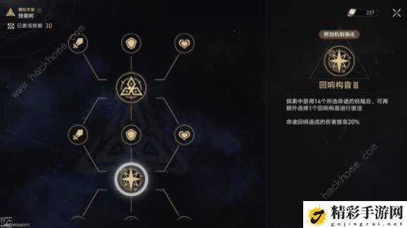 崩坏星穹铁道世界六怎么打 零氪半自动世界六配队打法攻略