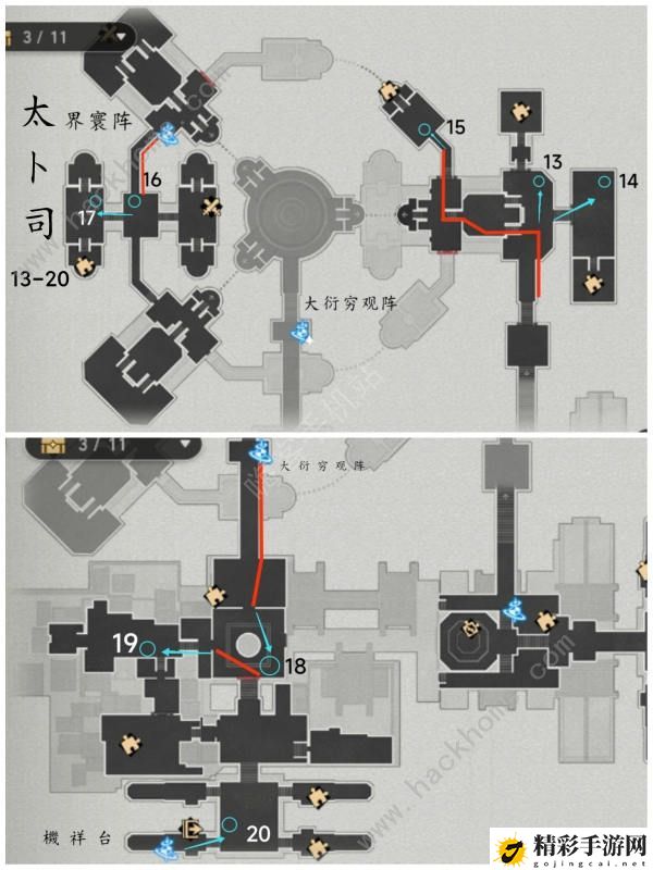 崩坏星穹铁道魔阴身士卒位置大全 魔阴身士卒全位置收集总汇