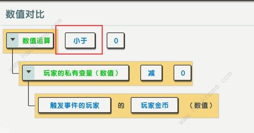 迷你世界UI商城怎么做 UI商城制作教程