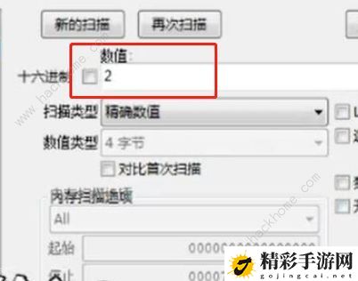 羊了个羊pc作弊攻略 pc端怎么刷无限道具