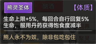 最强祖师弟子怎么选：打造最强装备秘诀