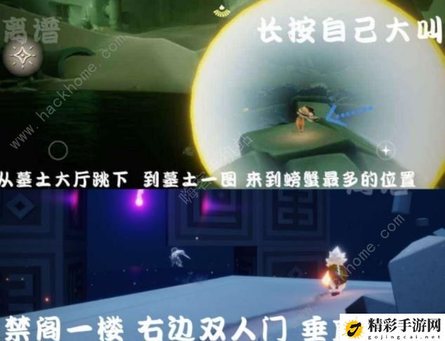 光遇9.9每日任务攻略 2022年9月9日蜡烛先祖位置详解