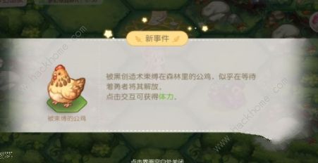 奥比岛随机事件攻略 全随机事件盘点