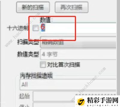 羊了个羊pc作弊攻略 pc端怎么刷无限道具