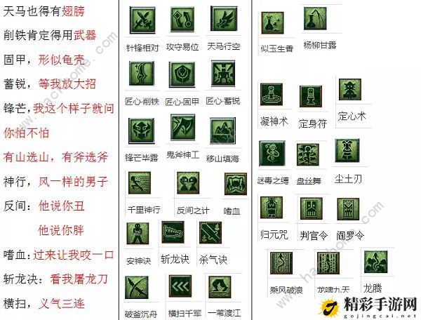 梦幻西游教师节活动大全2022 最全教师节活动看图答案总汇