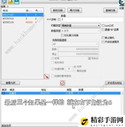 羊了个羊pc作弊攻略 pc端怎么刷无限道具