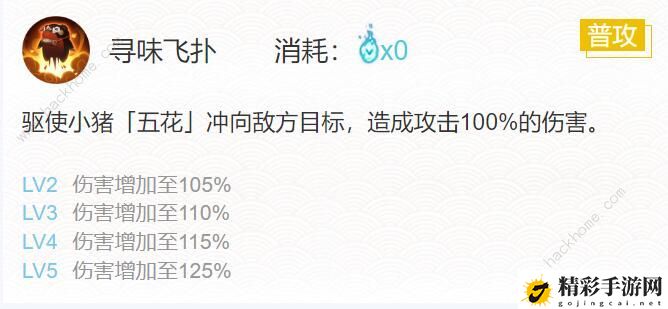 阴阳师饭笥御魂搭配推荐2022 饭笥最新御魂阵容攻略