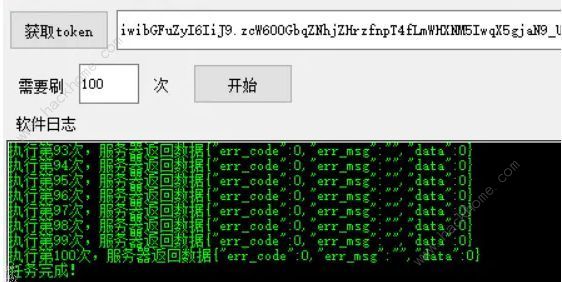 羊了个羊脚本教程安装 最新脚本IOS/安卓使用方法