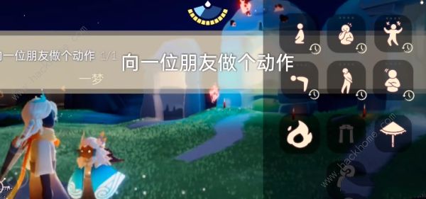 光遇8.26每日任务攻略 8.26任务蜡烛及先祖位置详解