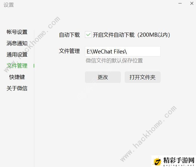 羊了个羊脚本教程安装 最新脚本IOS/安卓使用方法