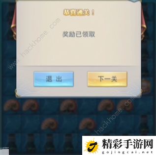 斗罗大陆h5深海寻珠攻略大全：1-3关通关图文总汇