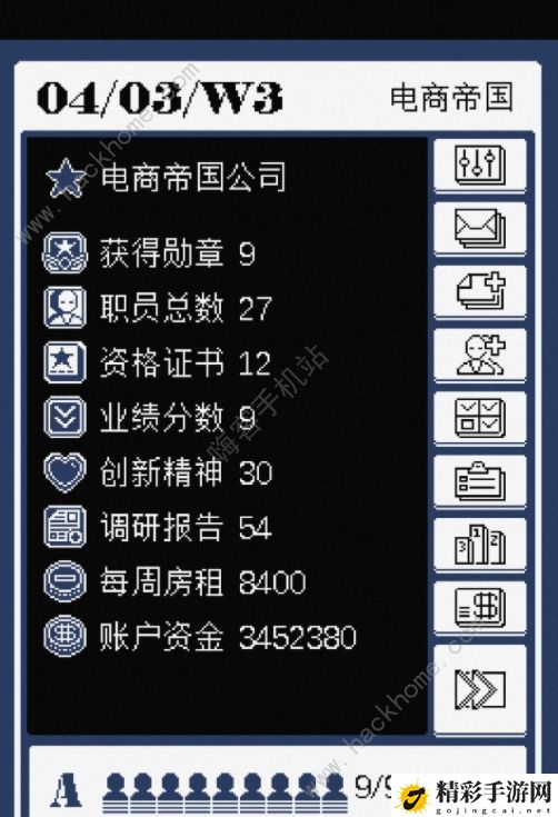 建筑吧公司通关攻略 萌新开局技巧一览