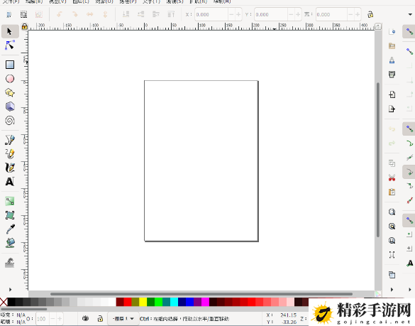 Inkscape