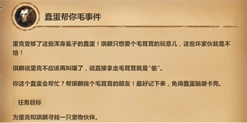 魔兽世界蠢蛋帮你毛事件怎么完成 游戏内资源点争夺与防守布局