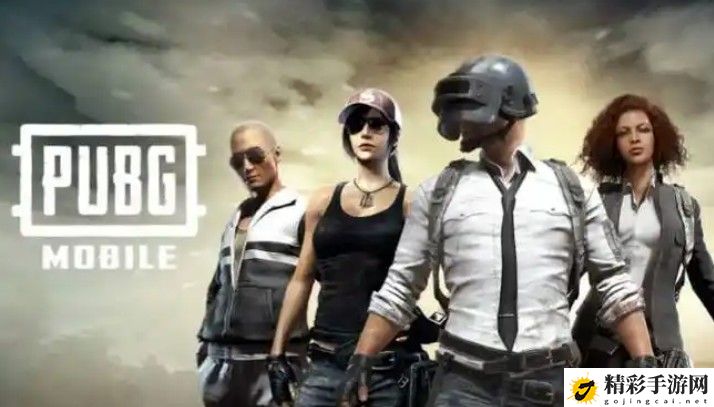 pubg免费了吗