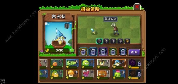 植物大战僵尸2家族属性选择推荐 pvz2家族属性攻略大全