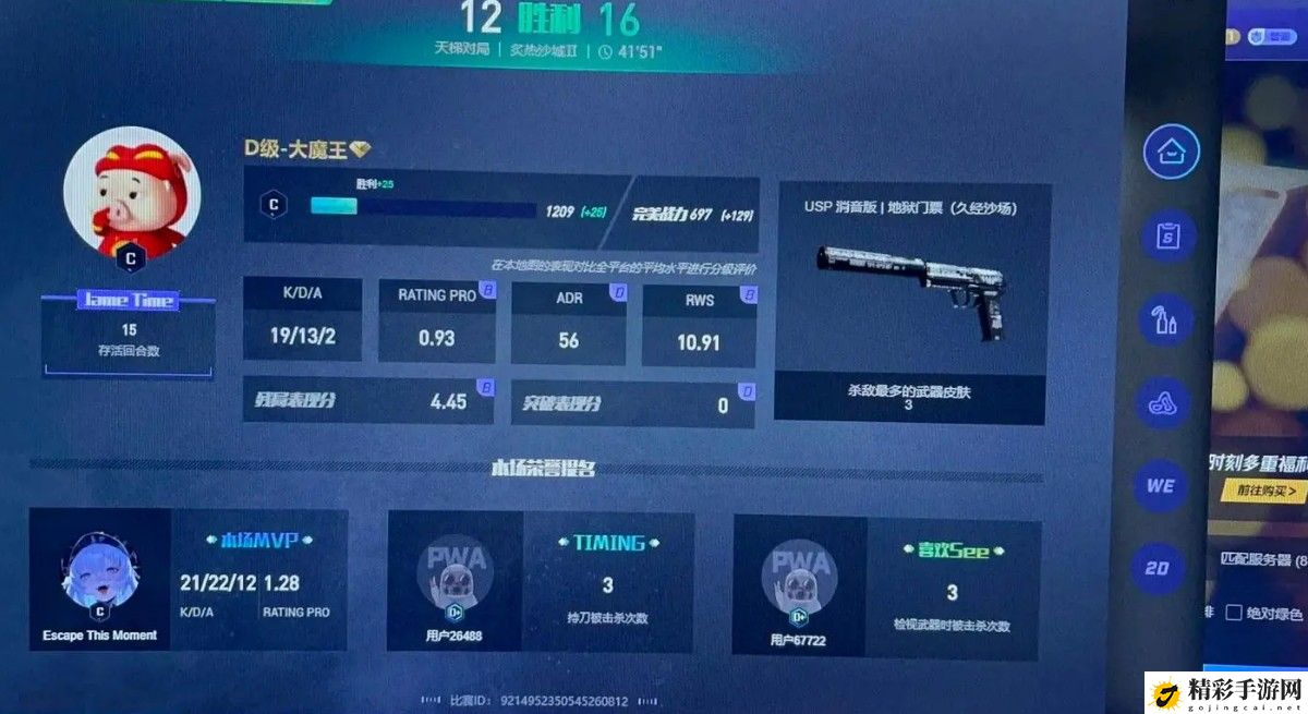 csgo的adr多少正常