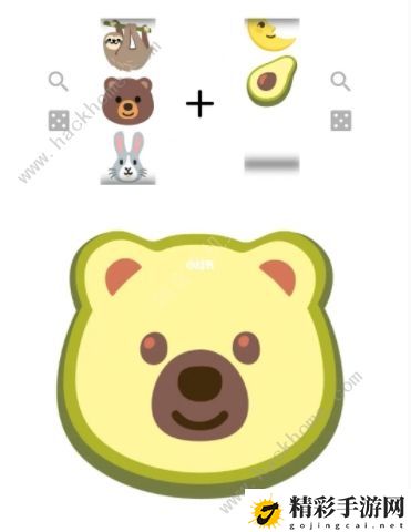 emojimix表情包公式大全 emojimix制作表情包素材总汇