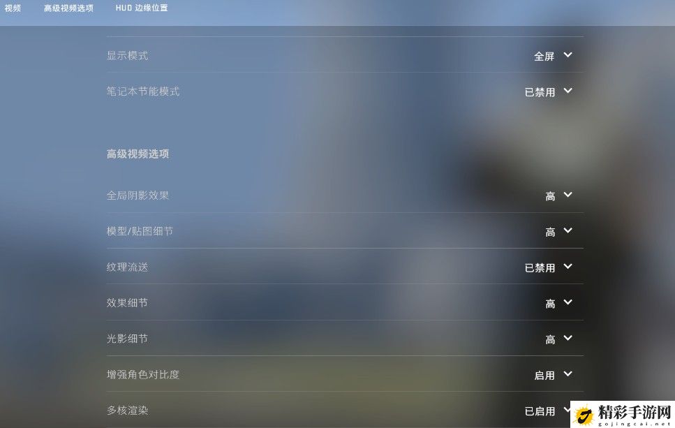 csgofps怎么调出来