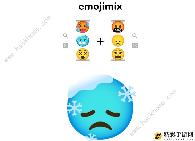 emojimix by Tikolu攻略大全 表情包合成及玩法详解