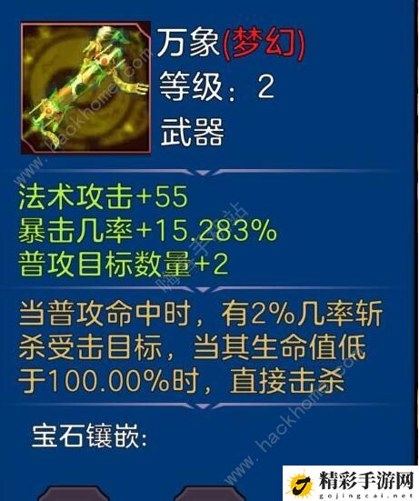 剑阁保卫战攻略大全 新手入门少走弯路