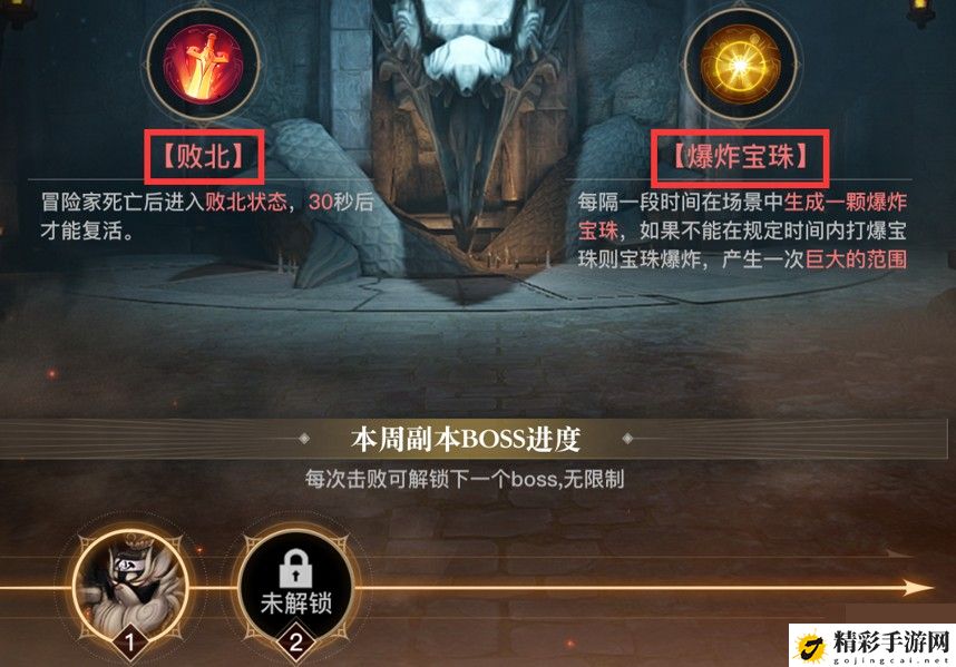 天谕手游无尽秘境怎么玩？无尽秘境打法技巧攻略大全-游戏潮