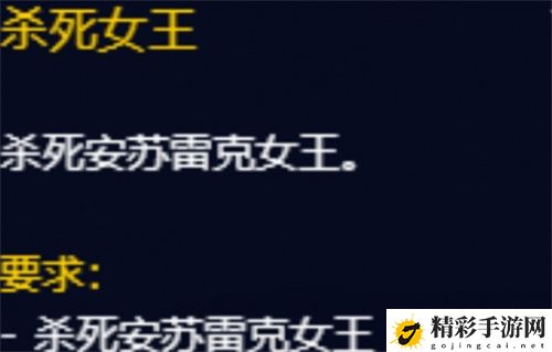 魔兽世界附魔符文先驱纹章怎么获得 游戏内剧情分支选择与后果