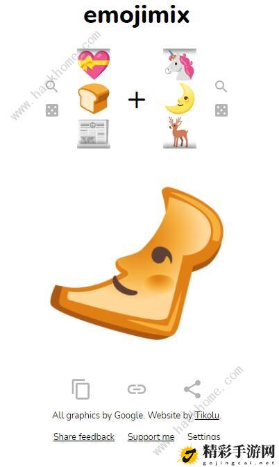 emojimix表情包制作网址 emojimix下载地址