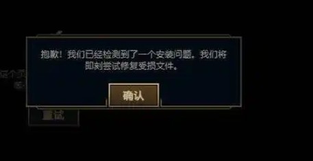 lol无限重连就是上不去是怎么回事