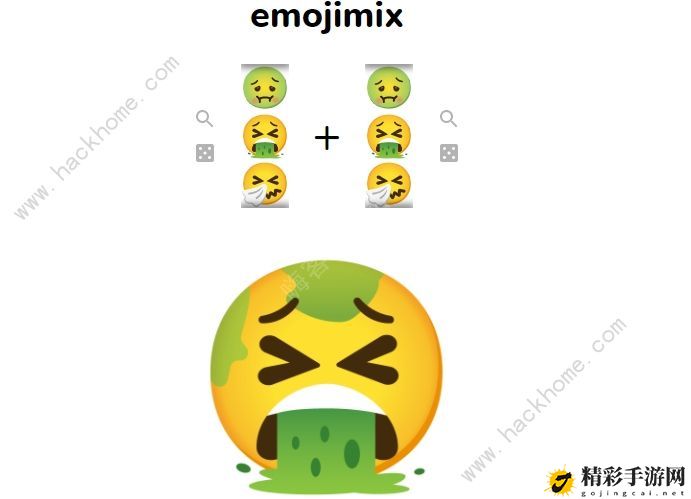 emojimix by Tikolu攻略大全 表情包合成及玩法详解