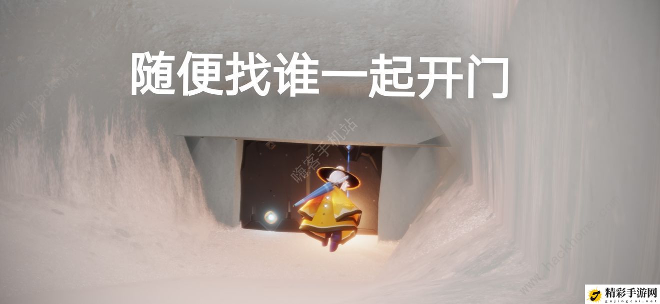 光遇12.7任务攻略 12.7每日任务完成详解