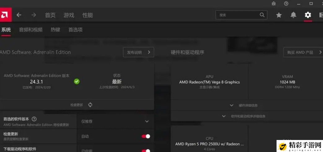 csgo控制面板打不开怎么办