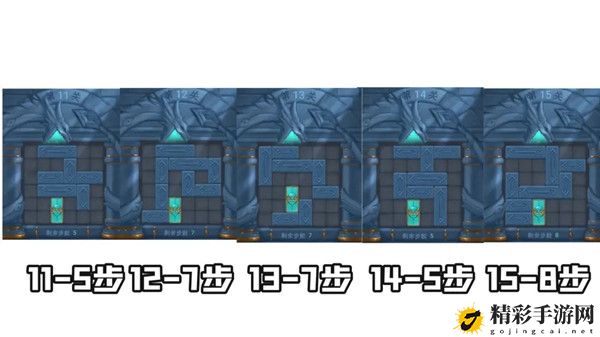 三国杀华容道攻略大全 华容道/曹瞒走华容1-60关图文通关攻略-游戏潮