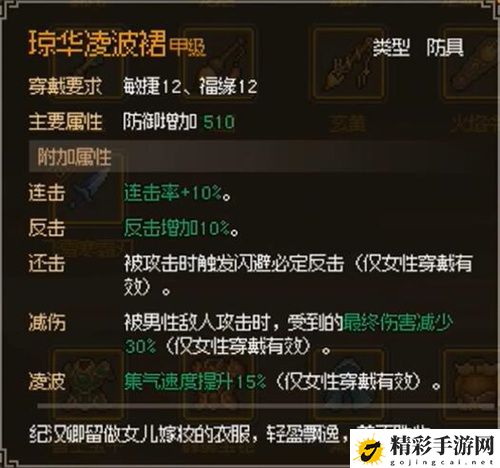 大侠立志传怎么获得甲级防具图纸 攻略教你技能解锁