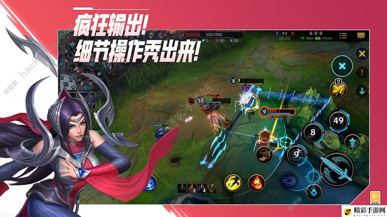 英雄联盟账号密码大全 2021最新LOL账号密码汇总